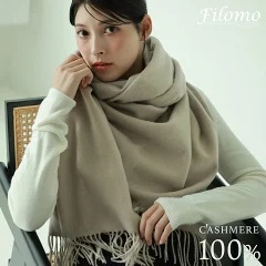 Filomo　モンゴル産カシミヤ100%　大判ストール